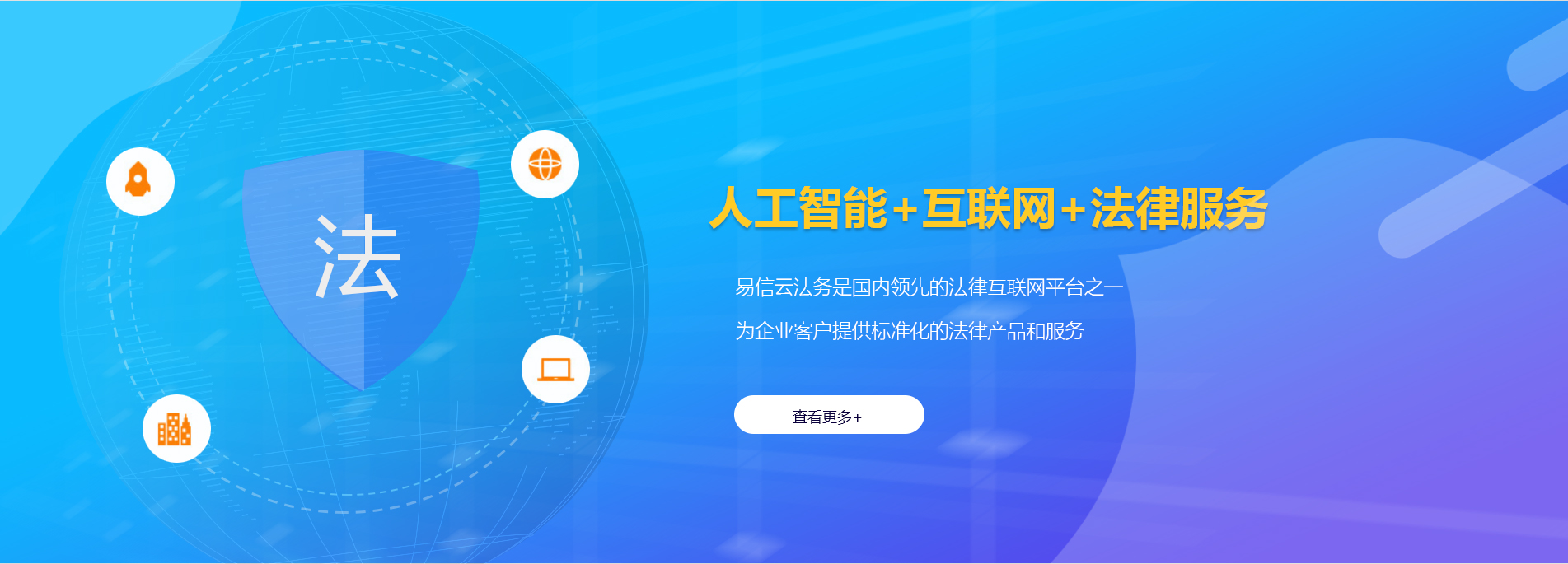 宽甸律师在线咨询