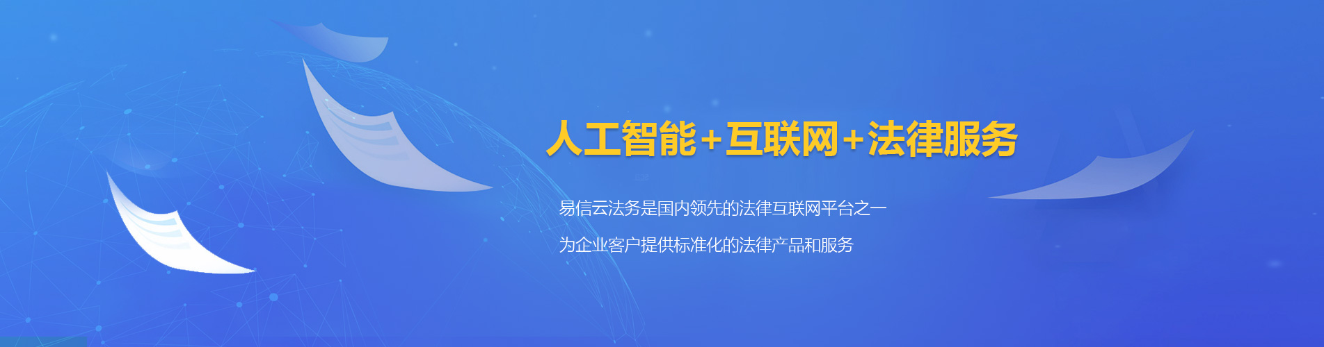 宽甸律师在线咨询